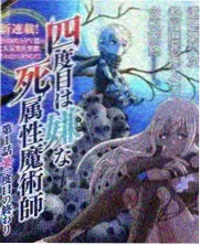 芒果挑战赛 综艺