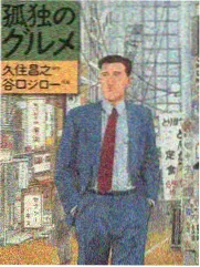 芒果好声音 综艺